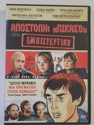 Art School Confidential DVD like new, comedy with subtitles