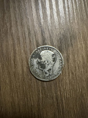 1 Drachma 1883 Georgios I silver coin