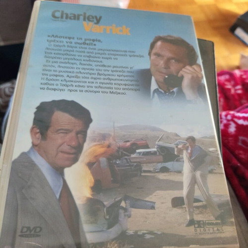 Charley Varrick DVD used