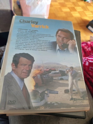 Charley Varrick DVD used