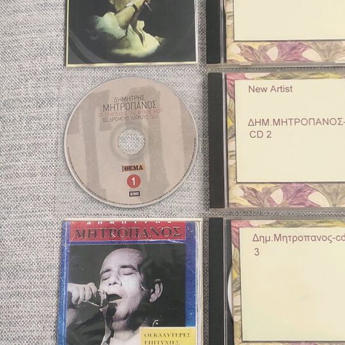 Dimitris Mitropanos 9 CD set like new, laiko