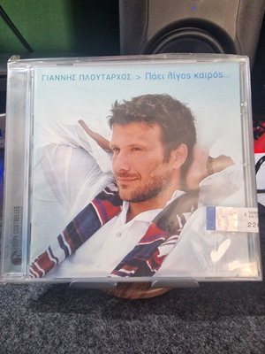 Giannis Ploutarchos Paei Ligos Kairos CD new, laiko