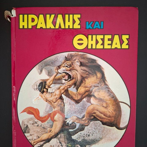Children's books on ancient Greek mythology used
