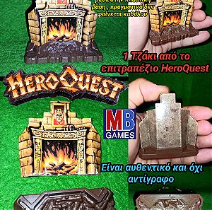 HeroQuest 1  Τζάκι από το επιτραπέζιο παιχνίδι Hero Quest της MB 1989 EL GRECO 1991 Αυθεντικό spare parts Boardgame