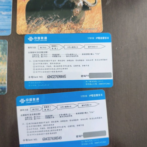 China phone cards unused, pack of 10, incomplete set
