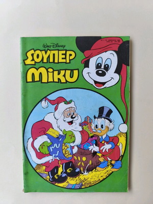 Super Miky 16 comic book used, year 1989