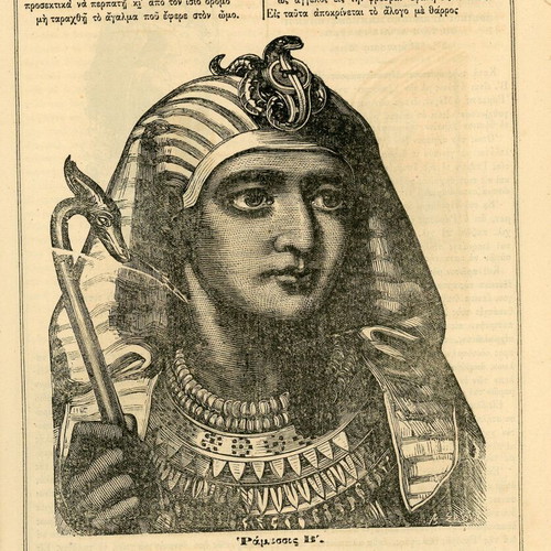 Efimeris ton Paidon used, issue 140, August 1879