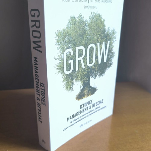 Grow book stories of management and leadership like new