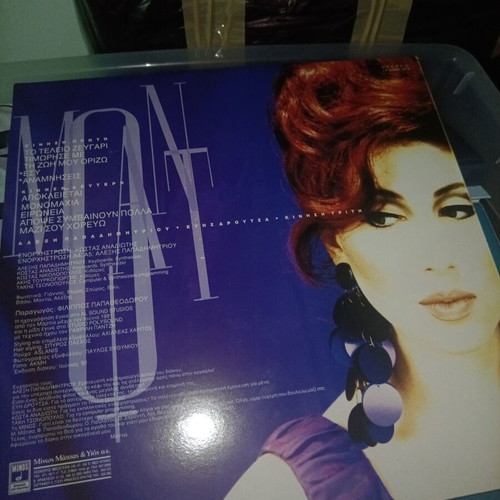 Manto - Kinisi Triti record used, pop