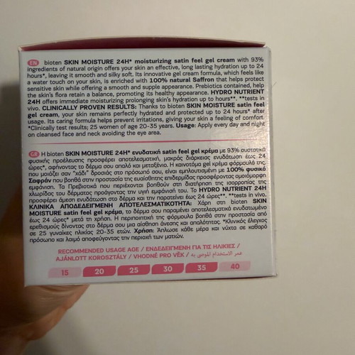 Bioten Skin Moisture Day Cream 50ml new