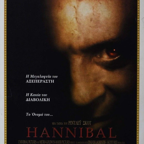 Hannibal Ridley Scott Anthony Hopkins Original Movie Poster 2001 used