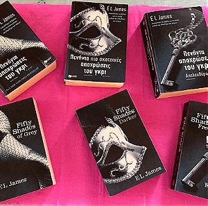 E L JAMES Πενήντα αποχρώσεις του Γκρι/Fifty shades of Grey όλη η τριλογία στα ελληνικά ΚΑΙ στα αγγλικά! Σύνολο 6 βιβλία,τα 4 -> 1η έκδοση,πωλούνται ως πακέτο.
