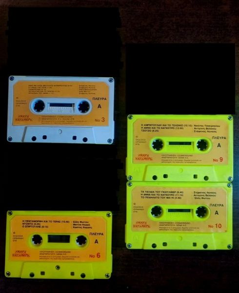  kasetes ampra katampra 80's
