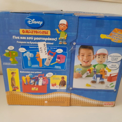 Let's Go Paidia Fisher Price toy new