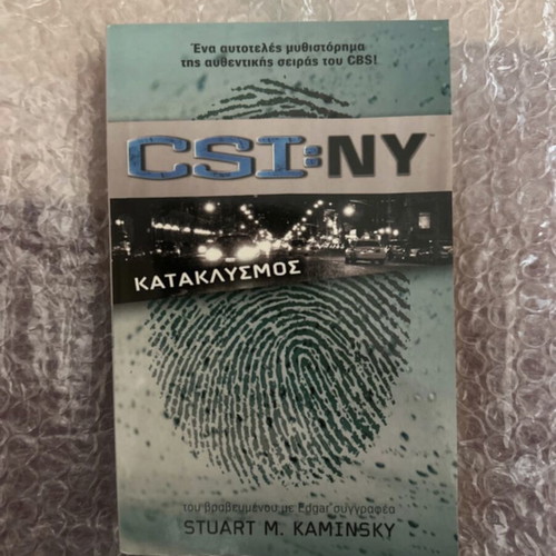 CSI: NY - Flood novel by Stuart M. Kaminsky, like new, Greek