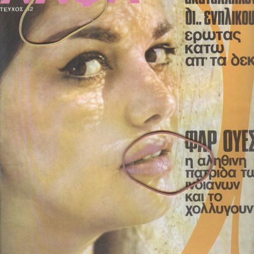Alpha magazine issue 32 used