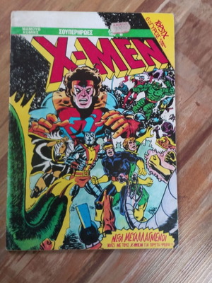 X-Men Mamouth Issue 8 used