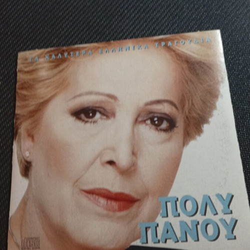 Poly Panou CD like new, laiko