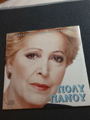 Poly Panou CD like new, laiko