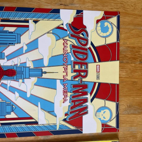 Spider-Man Kainourgia Mera poster, authentic
