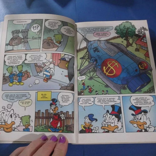 Classic Disney Library Space comic book used, Greek edition 2018