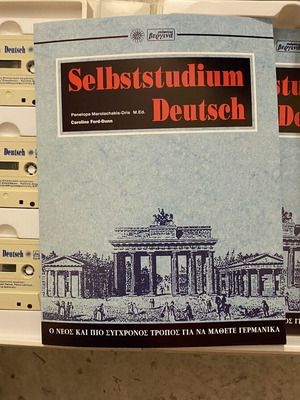 Selfstudium Deutsch cassette tapes like new