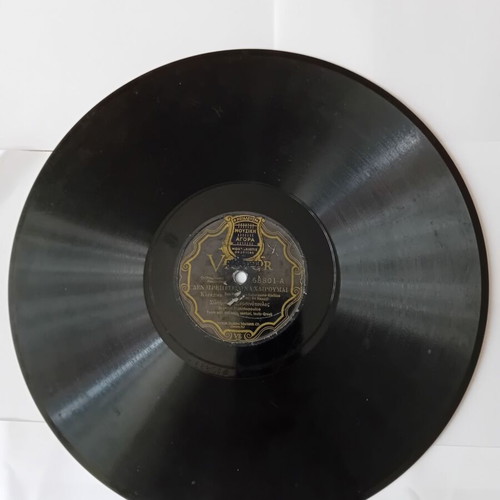 Gramophone Records used, set of 5 plates