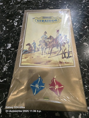 Stratego επιτραπέζιο παιχνίδι καινούργιο, σφραγισμένο