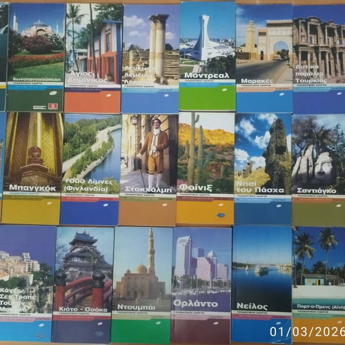 Lonely Planet travel guides like new, pack of 120 pieces