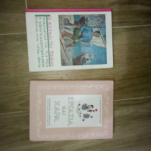 Books used, pack of 4