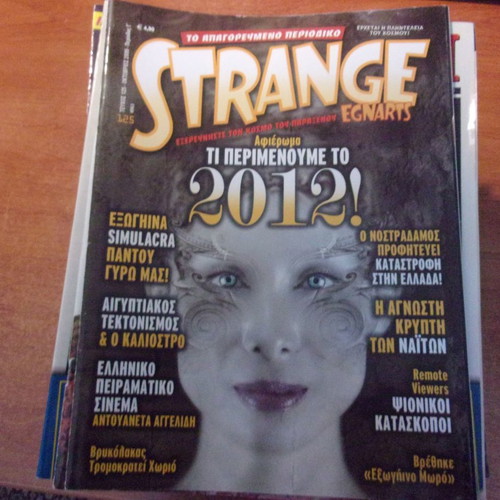 Strange 10 magazines pack