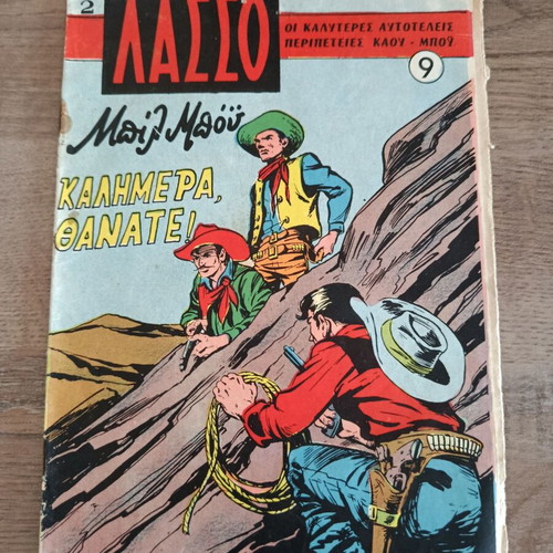 Lasso 9 comic book used, Greek