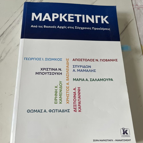 Marketing book from basic principles to modern challenges
