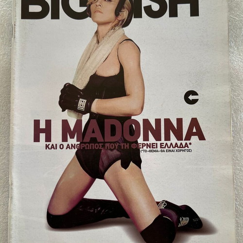 Big Fish magazine June 2008 used with Madonna on cover