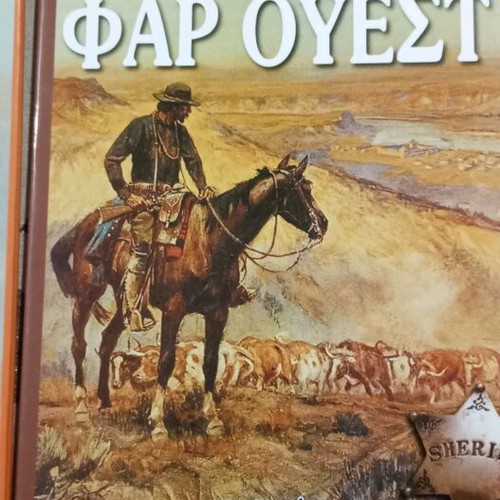 Autoptis Martyrias books Indians and Far West like new, pack of 2