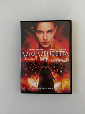V for Vendetta DVD like new, authentic Greek edition