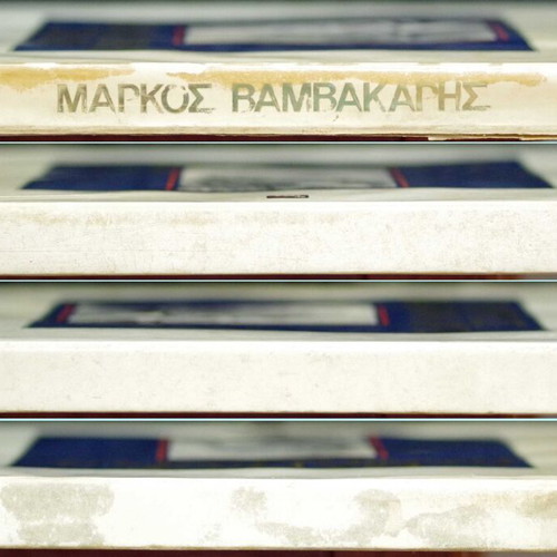 Markos Vamvakaris Authentic Performances 5LPs like new, laiko