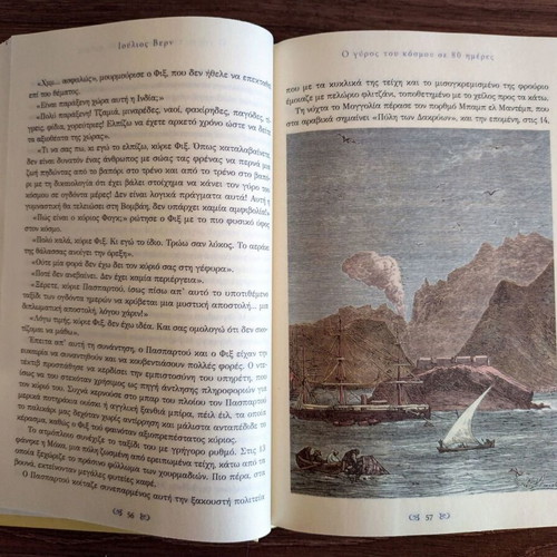 Around the World in Eighty Days by Jules Verne book