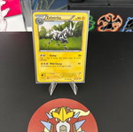 Zebstrika 42/114 Black & White ασυνήθιστη κάρτα Pokémon μεταχειρισμένη