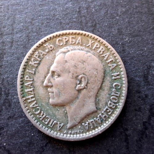 Coins 2 Dinars, 1 Dinar, 50 Paras used, 1925 Yugoslavia series