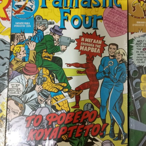Marvel comics pack 26-31 new, sealed collection