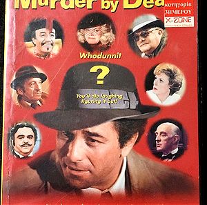 DvD - Murder by Death (1976)