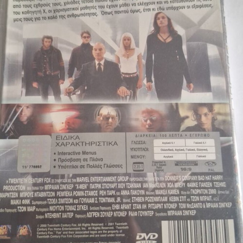 X-Men DVD like new, code 3b