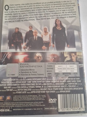 X-Men DVD like new, code 3b