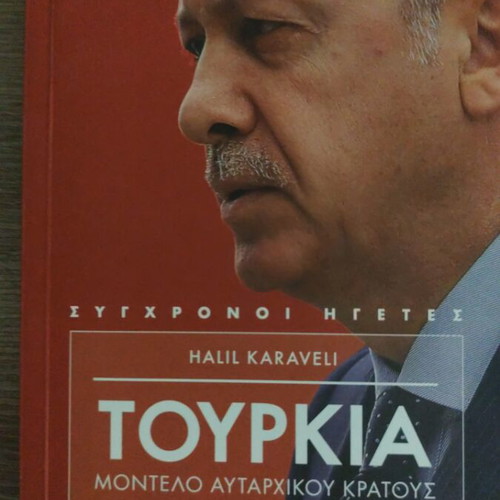 Turkey book new, Erdogan