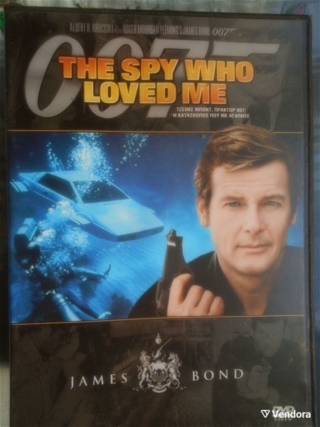  the spy who loved me tenia