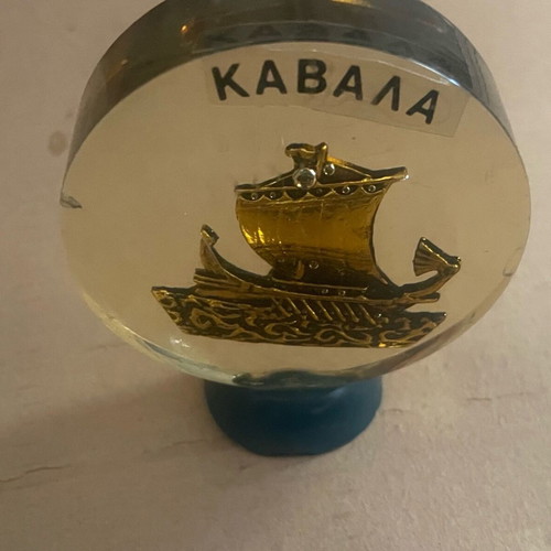 Vintage brass ship used decorative in glass