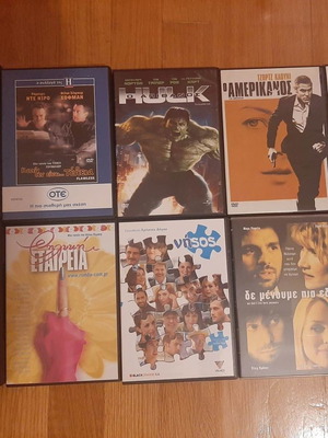 Ταινίες DVD καινούργιες, πακέτο 10, κωμωδία, δράσης, περιπέτεια, δράμα
