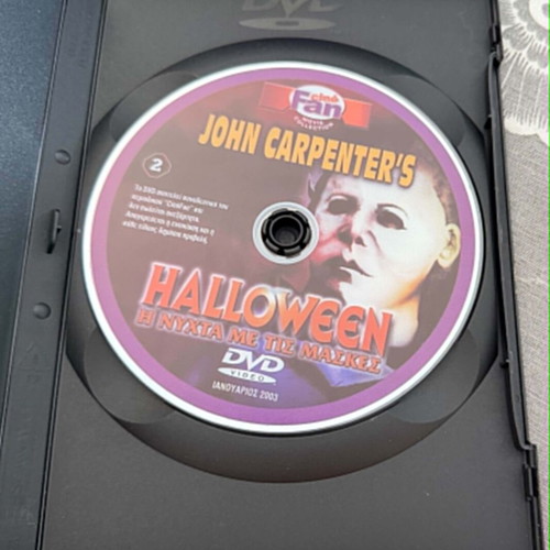 Halloween 1978 DVD used