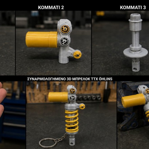 3D Printed Mini Shock Keychain